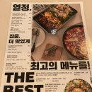 동대문 현대시티아울렛 맛집 &#39;미즈컨테이너&#39; 메뉴 리뉴얼 후 방문 후기