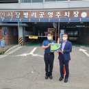 우정 공영주차장 이미지