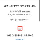 위니아진주고객센터 이미지
