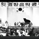 이화경향음악콩쿠르 60주년 기념음악회_예술의전당 콘서트홀(8.31) 이미지
