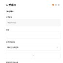 부남면031 네이버블로그