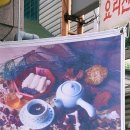 무병장수건강원 이미지