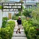 여행] 27주차 임산부 태교여행(퓨전리조트 나트랑 조식 룸서비스, 그란멜리아 나트랑 호텔 내돈내산 후기)