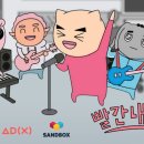 (주)게임네트워크 이미지