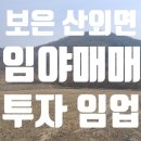 속리산알프스야영장 이미지