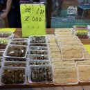 성원떡집 이미지