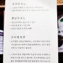 복사꽃마을영농조합법인 이미지