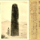 광개토 이미지