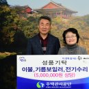 주택관리공단 이미지