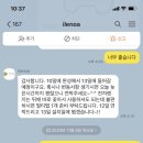 봄날목공소 이미지