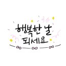 남문로협동조합