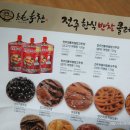 간편식탁