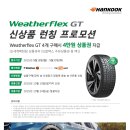 타이어샵 이미지