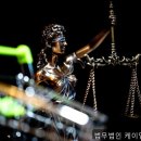 제이엘파트너스법률사무소 - 6178 | 법률사무소 법무법인 케이엘파트너스 필요한 정보 모두 정리했어요