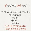 미꼬담 소사벌점 이미지