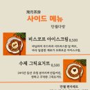 만월다방