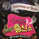 수상한 흥신소 티브이데일리