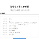 센트럴요양병원 이미지