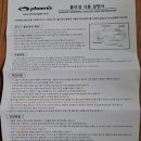 보보아안경원 네이버블로그