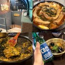 청담동 맛집 우미식당 시래기등갈비찜에 볶음밥