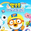 아이스크림왕국 이미지