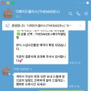 위더스플러스 | w7. 광주 위더스 본식스냅, 더메이드플러스스냅 계약 후기(짝궁 마감)