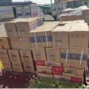 (주)삼보에너지 이미지