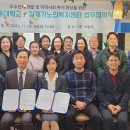 극동대학교 티스토리