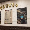 대백마트(이곡점)