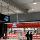 퍼스트호텔 | [오사카] 간사이공항 캡슐호텔 &#39;퍼스트캐빈&#39; 솔직후기