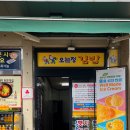 꼬란 이미지