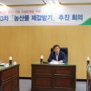 안정농업협동조합 이미지