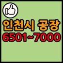 동산실업 이미지