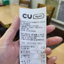 CU 연희영웅점 이미지