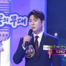 [9477회 ] 아침마당||가요무대 [1814회]가요무대 1810회 포함 이미지