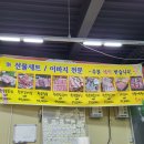 세계로마트정육코너 네이버블로그