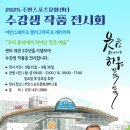 주안 스포츠문화센터 이미지