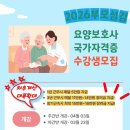 부모섬김요양보호사교육원 네이버블로그