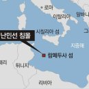 동아전복 이미지