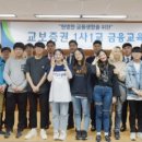 전인고등학교 이미지