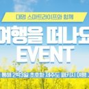 대명쥬얼리