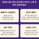 코엑스 2024 홈테이블 데코페어 홈스타일링 전시회 첫날 후기