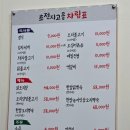 초전지고을 이미지