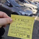 주례늘푸른약국 이미지