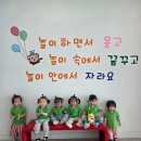 강들반💕 앤유 행복센터 다녀왔어요.🎵🎶 이미지