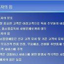 TV홈쇼핑 보석구매 심리 분석- MV 김지아 이미지