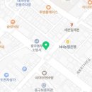 대인한약방 - 창원시 마산회원구 합성서4길 5 | 대인한약방
