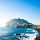 성산일출봉 이미지