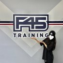 쏘굿세무그룹 | 평택 고덕 프사오｜F45 고덕, 고덕 헬스 그룹운동 유산소 다이어트 송탄 프사오 첫 체험 도전 후기