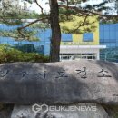 오계보건진료소 이미지